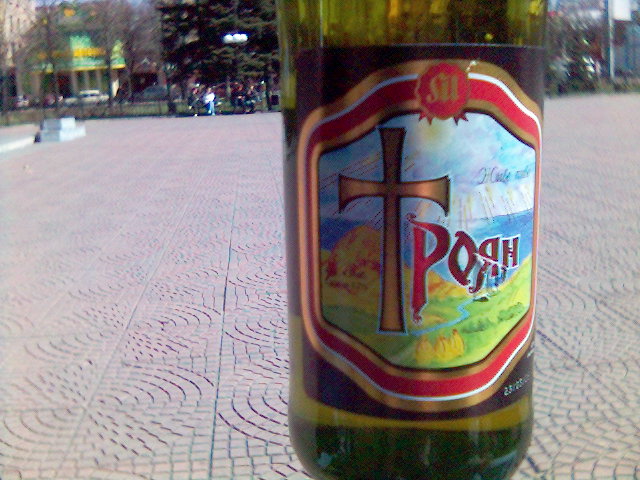Пиво