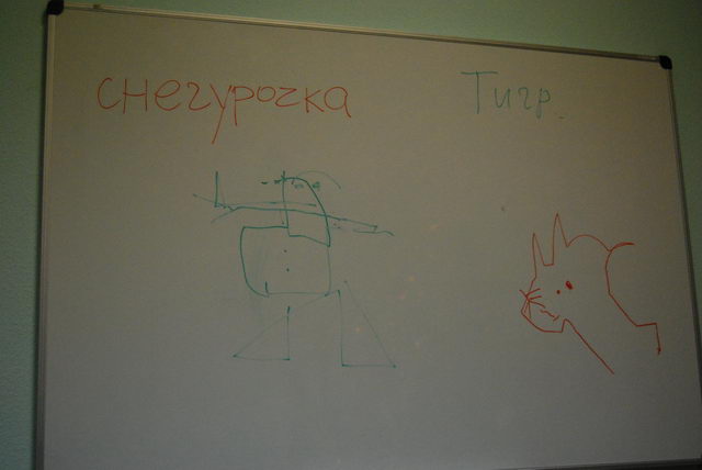 Мой рисунок тигра