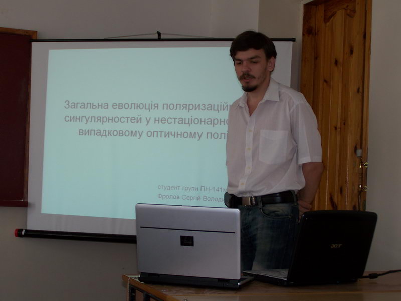 защита магистра, werwolf_lg