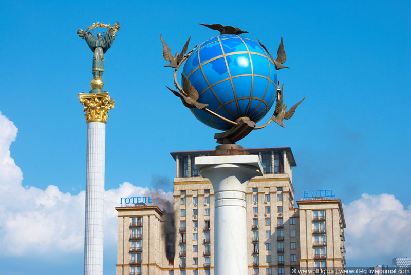 Пожар в гостинице Украина, Киев