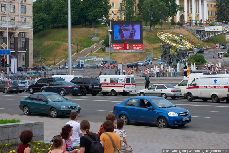 Пожар в гостинице Украина, Киев