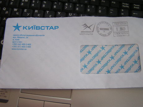 Конверт от киевстара