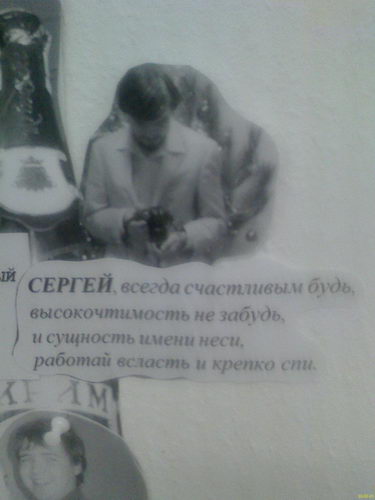 Я